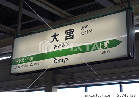 子彈頭列車 子彈頭列車 56742438