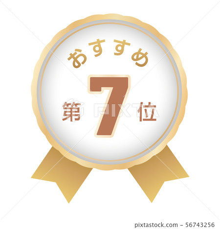 Recommended 7th place label Recommended 7th place label 56743256