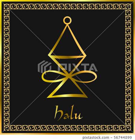 Reiki symbol. A sacred sign. Cho Ku Rei. Spiritual Reiki symbol. A sacred sign. Cho Ku Rei. Spiritual 56744899