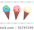 Three color ice cream 56745599