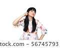 Cute Asian Girl Covering her Ears. Don't Want to 56745793
