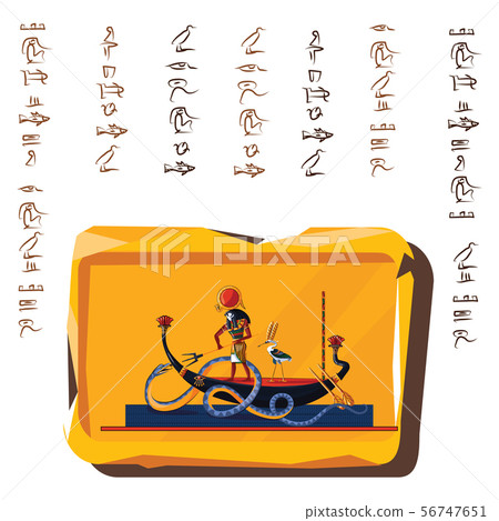 Ancient Egypt clay or stone plate cartoon vector Ancient Egypt clay or stone plate cartoon vector 56747651