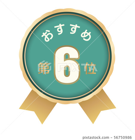 Recommended 6th place label 56750986