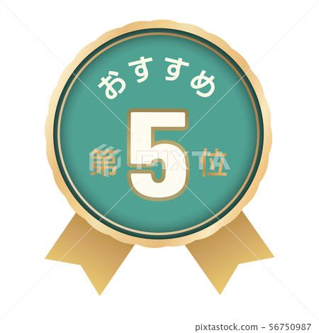 Recommended 5th place Label Recommended 5th place Label 56750987