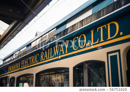 江之電 江之電 56751020