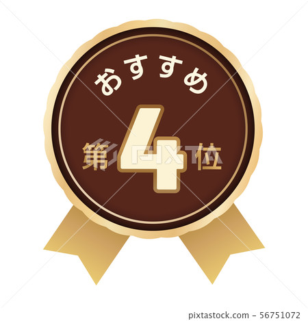 Recommended 4th place Label 56751072