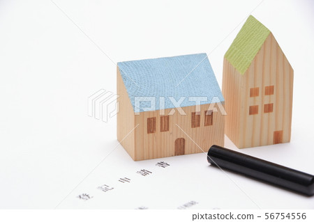 Registration application form seal image 56754556