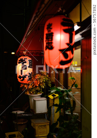 Ramen Gyoza Ramen Gyoza 56757892