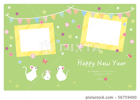 兒童新年卡片模板-Su 1 兒童新年卡片模板-Su 1 56759400