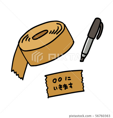 防災用品膠膠帶 56760363