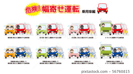 危險！換擋操作設置乘用車版 56760815