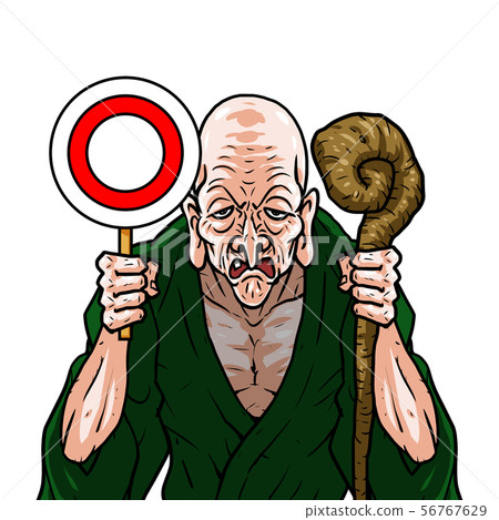 綠色和服左拐杖右圓棒老人爺爺長老隱士正確答案測驗 56767629