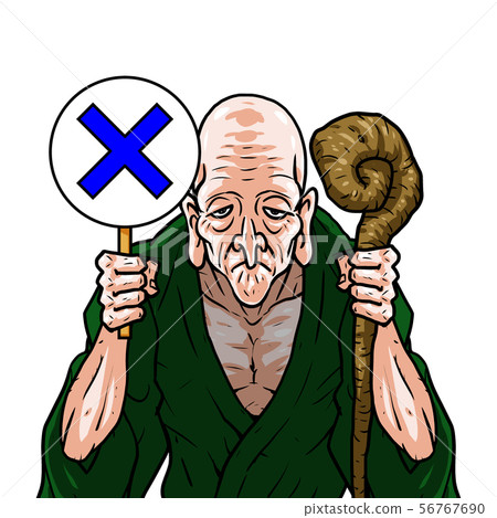 Green kimono left cane right cross stick old man grandfather elder hermit incorrect answer quiz 56767690