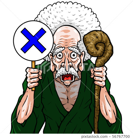 Green kimono left cane right cross stick old man grandfather elder hermit incorrect answer quiz Green kimono left cane right cross stick old man grandfather elder hermit incorrect answer quiz 56767700