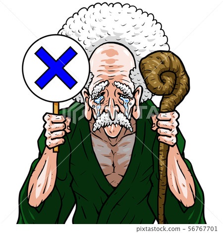 Green kimono left cane right cross stick old man grandfather elder hermit incorrect answer quiz 56767701