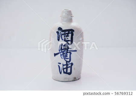 Sakeware Daitoku Toshi Soy Sauce Bottle Showa Retro Antique Sakeware Daitoku Toshi Soy Sauce Bottle Showa Retro Antique 56769312