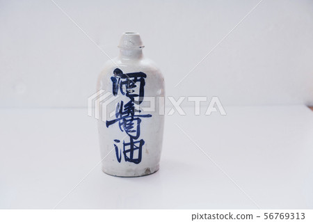 Sakeware Daitoku Toshi Soy Sauce Bottle Showa Retro Antique Sakeware Daitoku Toshi Soy Sauce Bottle Showa Retro Antique 56769313