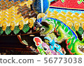 交趾陶 新竹 台灣 竹蓮寺 宗教 寺廟 藝術 Cochin ware 交趾焼 56773038