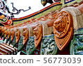 交趾陶 新竹 台灣 竹蓮寺 宗教 寺廟 藝術 Cochin ware 交趾焼 56773039