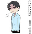Tired, sigh 56777579