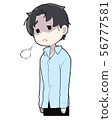 Male with bad complexion 56777581