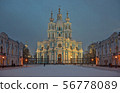 Smolny Convent in winter twilight. St. Petersburg, 56778089