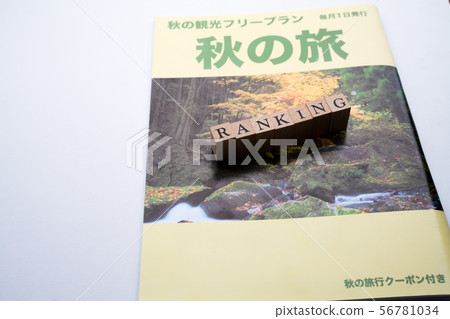 Ranking Ranking 56781034