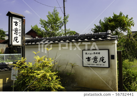 Kojien（岡山縣Yakake鎮） 56782441