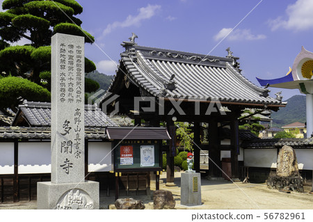 Tamonji Yakake-cho, Okayama Tamonji Yakake-cho, Okayama 56782961