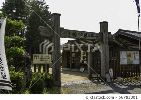 Medieval Yumegahara (Miseicho, Ibara City, Okayama Prefecture) Medieval Yumegahara (Miseicho, Ibara City, Okayama Prefecture) 56783001