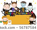 Halloween 2 (Family and dog / cat frame) 56787584