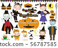 Halloween 3 (family set) 56787585