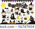 Halloween 4 (girl witch set) 56787604