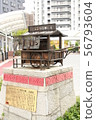 Tonkotsu birthplace monument (2) 56793604