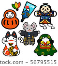 New Year of the rat 56795515