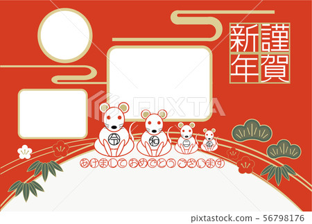 2020新年卡_水平相框031.eps 2020新年卡_水平相框031.eps 56798176