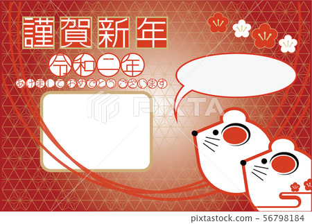 2020新年卡_水平相框020.eps 2020新年卡_水平相框020.eps 56798184