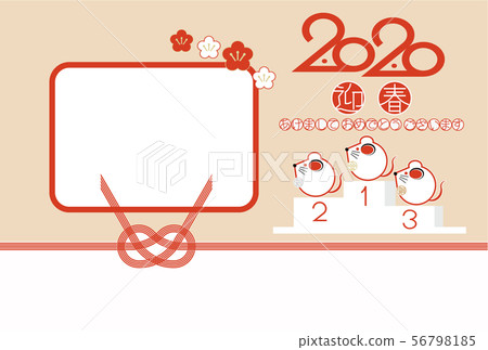 2020 New Year Card_Horizontal Photo Frame 021.eps 2020 New Year Card_Horizontal Photo Frame 021.eps 56798185