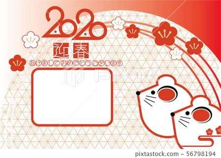 2020 New Year Card_Horizontal Photo Frame 016.eps 2020 New Year Card_Horizontal Photo Frame 016.eps 56798194