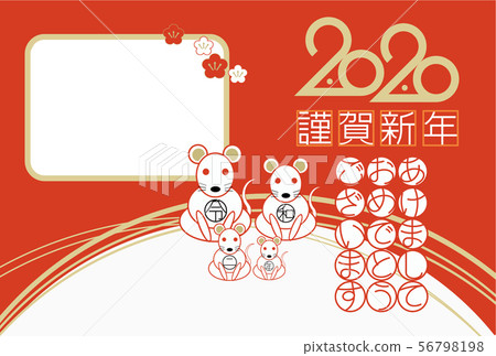 2020新年卡_水平相框007.eps 2020新年卡_水平相框007.eps 56798198