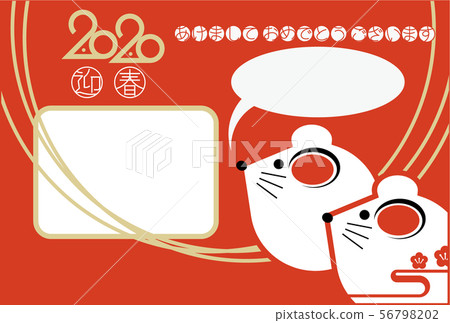 2020 New Year Card_Horizontal Photo Frame 005.eps 2020 New Year Card_Horizontal Photo Frame 005.eps 56798202