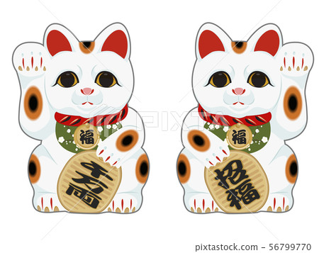 Lucky Cat Lucky Cat 56799770