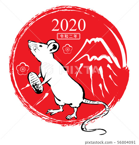 New Year's card material 2020 Child year Mouse brush touch 56804091