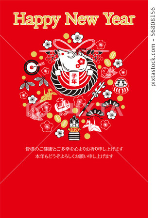 新年的卡片模板，幸運符，紅色背景 56808156