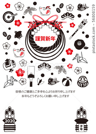 新年的卡片模板,幸運的魅力,白色背景 新年的卡片模板,幸運的魅力,白色背景 56808159