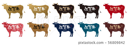 佐賀牛肉標籤集 56809842