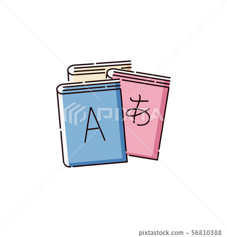 Language learning dictionary icon - book stack... - Stock Illustration ...