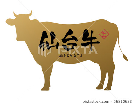 Sendai beef label Sendai beef label 56810688