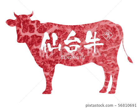 仙台牛肉標籤 仙台牛肉標籤 56810691