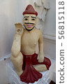 Myanmar Shwedagon Pagoda funny statue 56815118